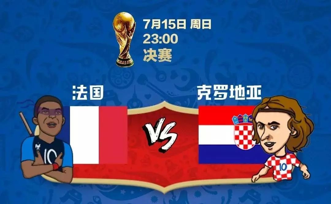 开云体育中国官网-法国队碾压马来西亚队，戴资颖带队取胜